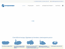 Tablet Screenshot of kurganavtoremont.ru